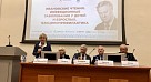 Ивановские чтения