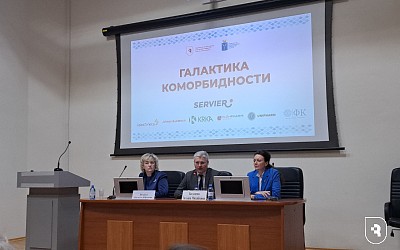 «Галактика коморбидности»