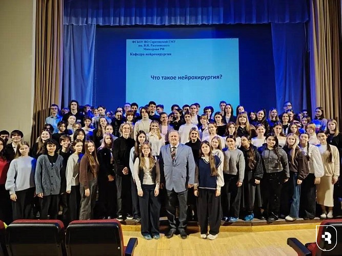 Профориентационное занятие о нейрохирургии