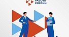 Целевое направление в ординатуру СГМУ