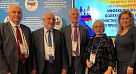 Всероссийские и международные конгрессы