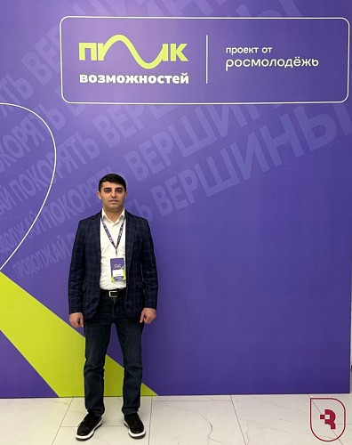 «Пик возможностей»