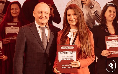 Победа во Всероссийском проекте «ТопБЛОГ»