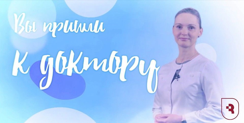 Программа «Вы пришли к доктору» на ГТРК Саратов 