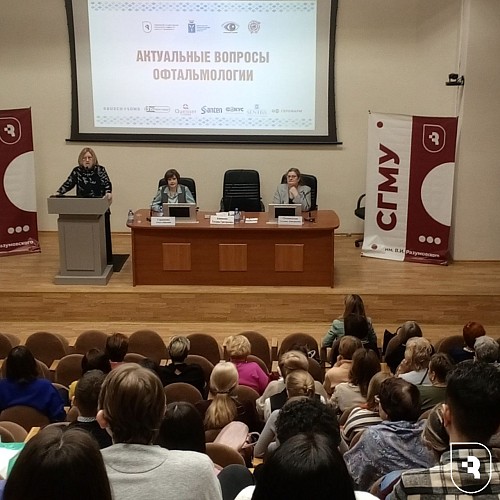 «Актуальные вопросы офтальмологии»
