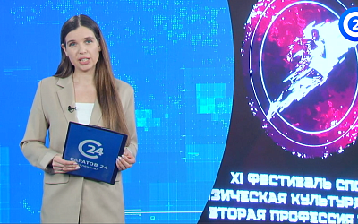 "Саратов24" о Фестивале спорта в СГМУ