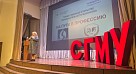 Марафон «На пути в профессию»