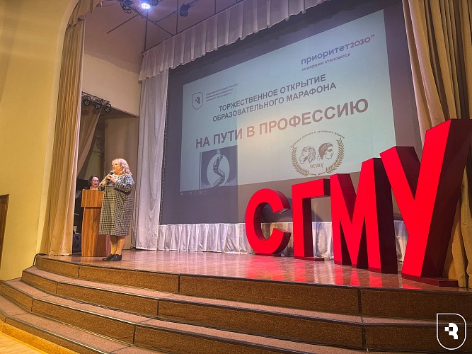 Марафон «На пути в профессию»