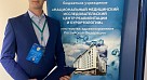 Делегат СГМУ выступил на конгрессе Минздрава в Москве