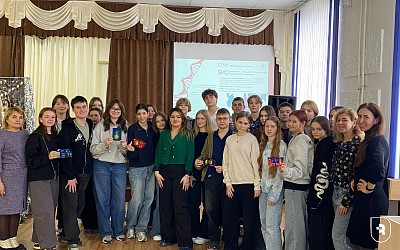 Профориентационная встреча в «Лицее №37»