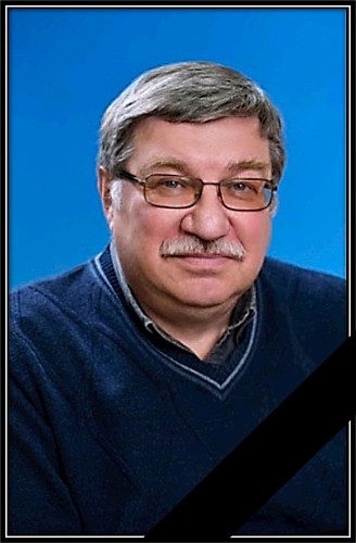 Дань памяти деятелю науки