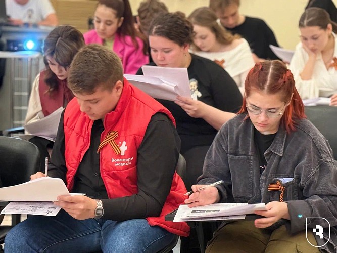 «Диктант Победы»