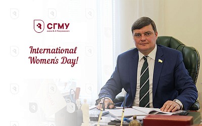 International Women's Day