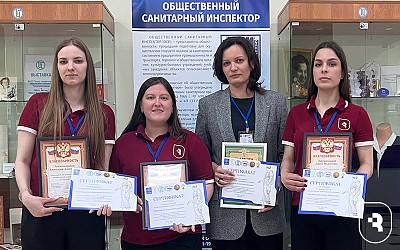 IV Всероссийская студенческая Олимпиада по гигиене