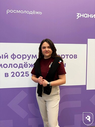 Итоговый форум экспертов «Росмолодежь. Гранты»