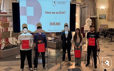 Профилактический квиз «Мы за ЗОЖ»