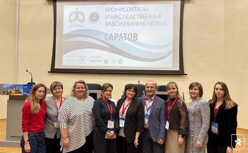 Научно-практическая конференция «Бронхоэктазы и наследственные заболевания легких»