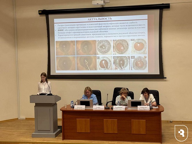 Международная конференция «Актуальные вопросы офтальмологии»