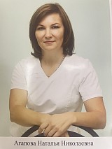 Агапова Наталья Николаевна