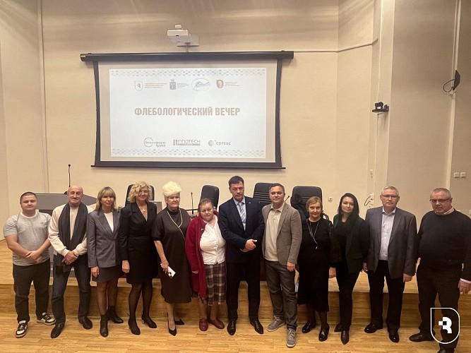 «Флебологический вечер»