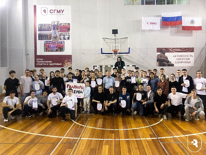 Спартакиада студентов-первокурсников в СГМУ 2024-2025 учебного года