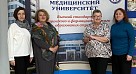 Новый этап международного сотрудничества