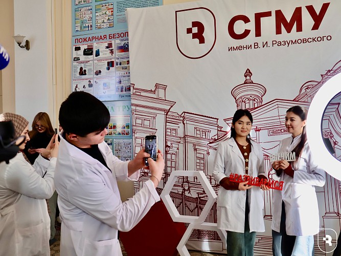 День российского студенчества 