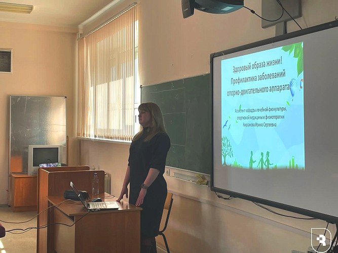 Лекция о здоровом образе жизни