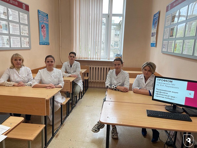 Акция профсоюза под девизом: «Доблестный труд – гарантия победы» на кафедре госпитальной педиатрии и неонатологии