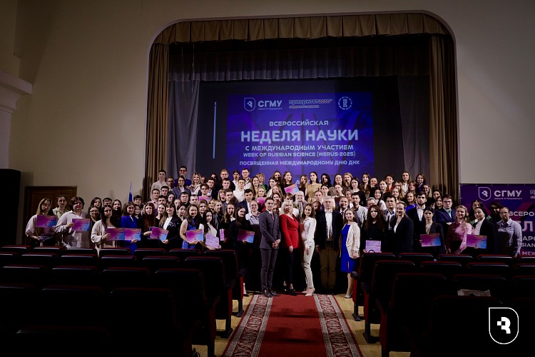 Итоги Всероссийской недели науки