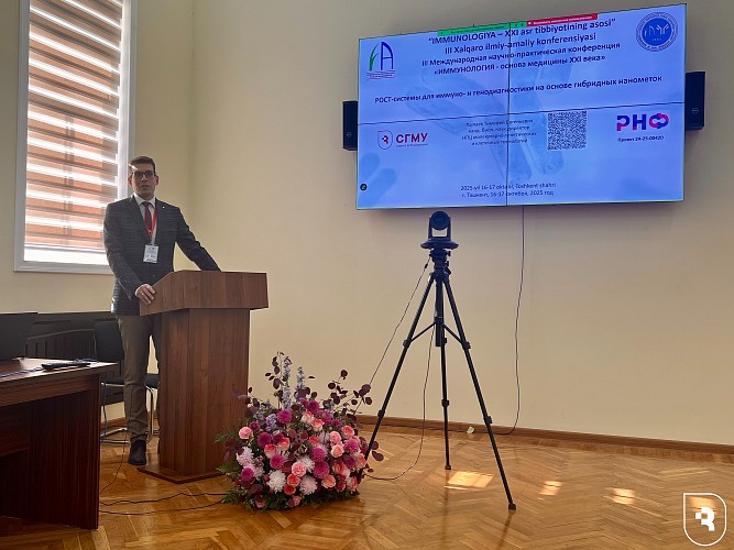 «Иммунология — основа медицины XXI века»