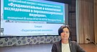 Инновации в аллергологии и педиатрии