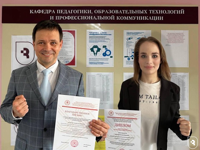 Студенческая разработка опросника для спортивного долголетия признана лучшей на всероссийском конкурсе