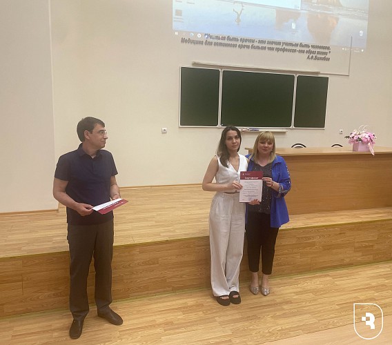 Школа мастерства «Организационно-экономические основы проведения исследований в фармации»