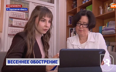 Эксперт СГМУ в сюжете для телеканала "Вместе РФ"