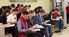 «Диктант Победы»
