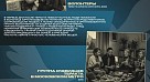3 сентября — День солидарности в борьбе с терроризмом