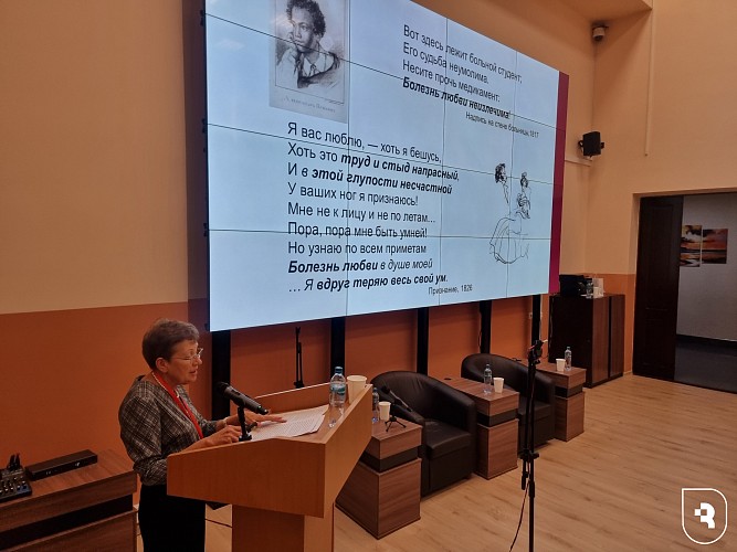 «Гуманитарные основы медицины»