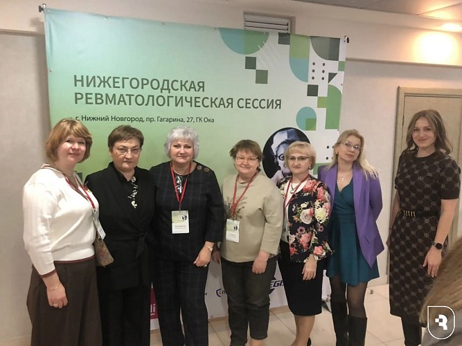 Ревматологическая сессия им. профессора Кетевани Васильевны Зверевой