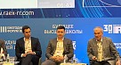 XIII ежегодный форум ведущих вузов «Будущее высшей школы» 