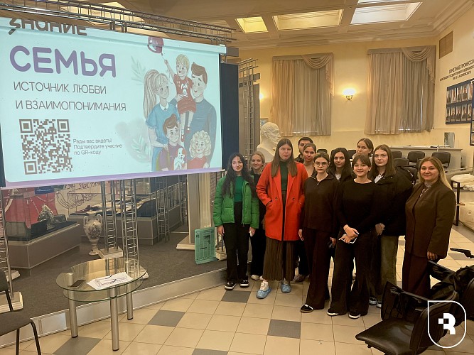 Эксперт-сессия «Молодая семья»