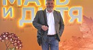 «Мать и Дитя» - 2025