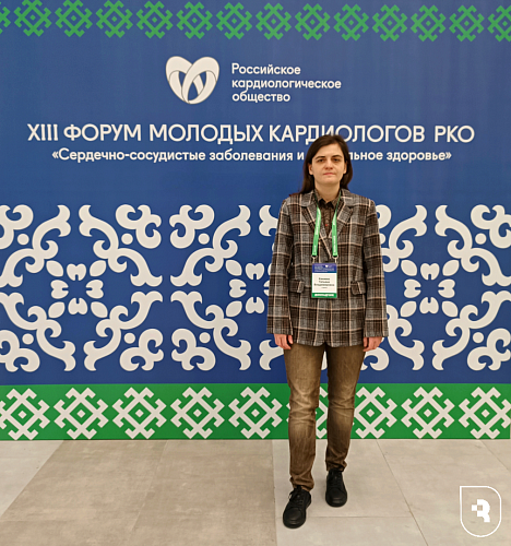 Ученый СГМУ – победитель XIII Форума молодых кардиологов РКО