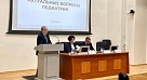 «Актуальные вопросы педиатрии» 
