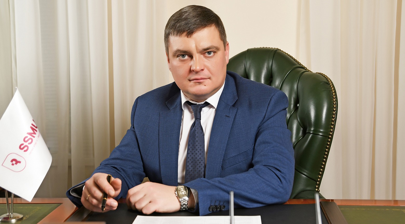 Поздравление ректора СГМУ с Днем Конституции Российской Федерации