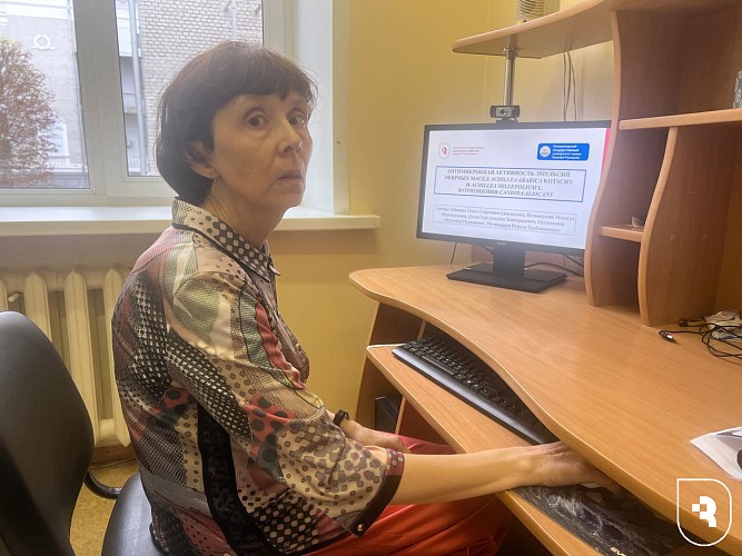 «Состояние и перспективы развития фундаментальной и прикладной микробиологии»