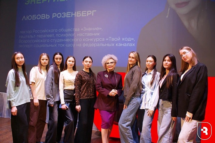 «Практики ментального здоровья и управления энергией»