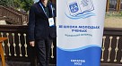 III школа молодых ученых «Волжский ветерок»
