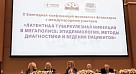 X Ежегодная научно-практическая конференция фтизиатров с международным участием