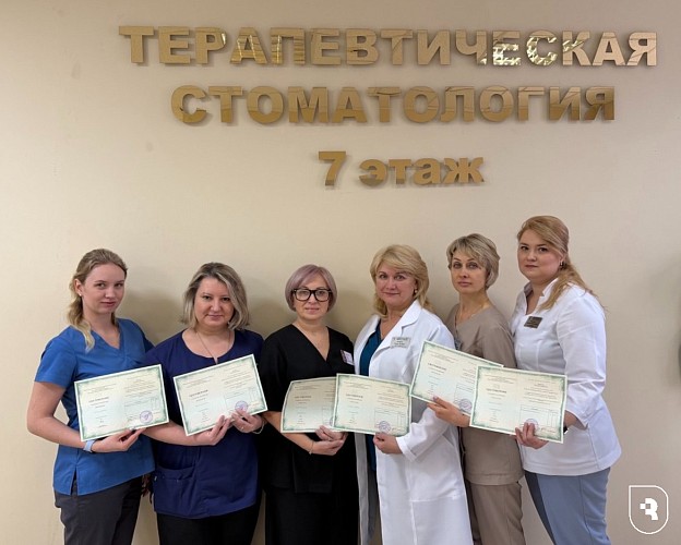 Стажировка стоматологов в Российском Университете Медицины